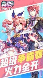 融合舞蹈手游最新版下载-融合舞蹈无限金币免广告版下载v.3.42