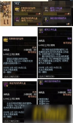 代号FA自制版下载-代号FA最新版煎饼店免广告下载v.6.23