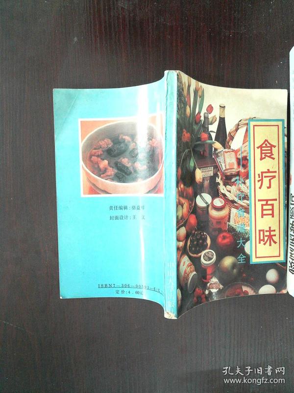 百味食光最新版免广告内置最新菜单下载-百味食光最新版无限金币无限宝石下载无广告v.7.58