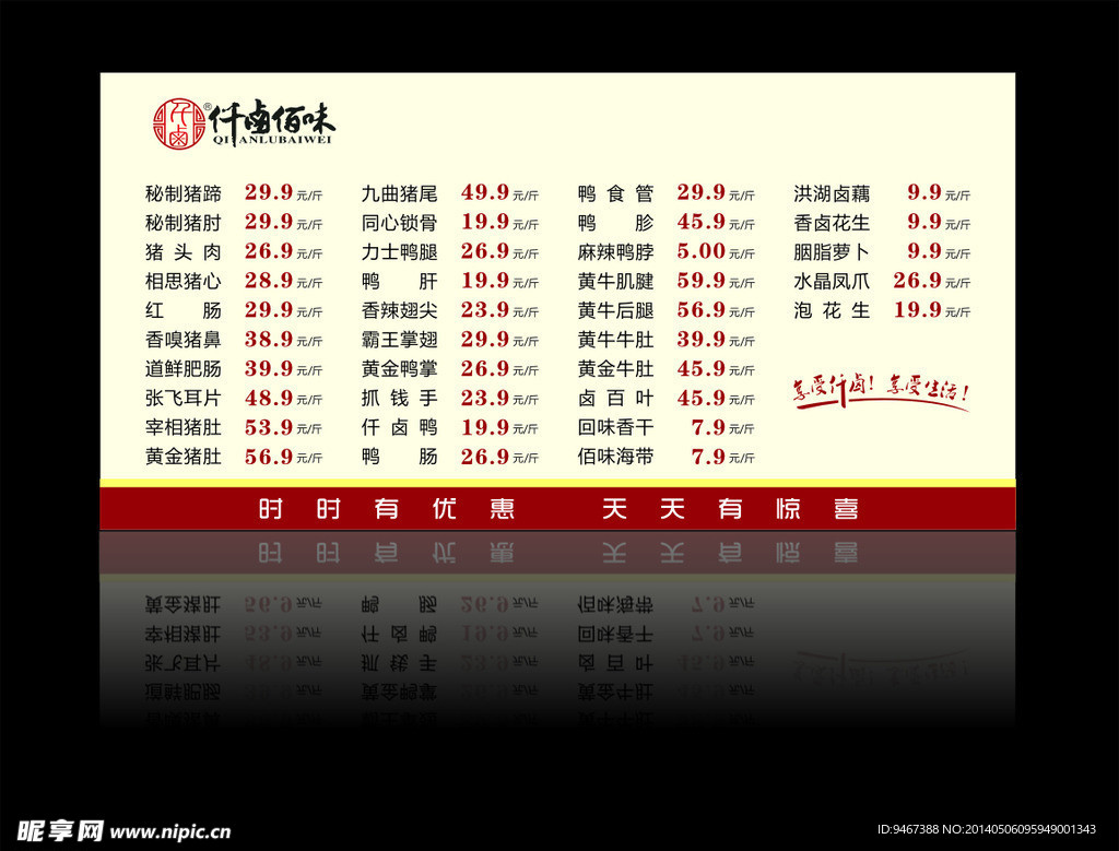 百味食光最新版免广告内置最新菜单下载-百味食光最新版无限金币无限宝石下载无广告v.7.58