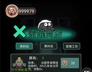 苍雾世界台服内置作弊菜单下载-苍雾世界台服官方安卓版下载免费v.7.62