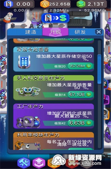 房东模拟器无限金币无广告版汉化下载手机版-房东模拟器无限金币无广告版官方安卓版下载免费v.7.51