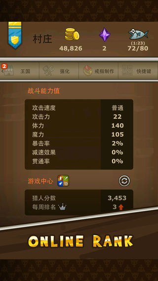 阿尔法射手手机版下载内购版-阿尔法射手手机版iOS下载v.0.38
