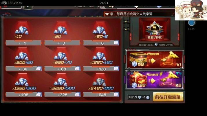 圆桌三国手游无限金币无限钻石版本下载-圆桌三国手游免费版下载v.0.96