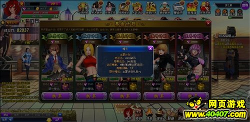 世界计划国服无限金币无限宝石下载无广告-世界计划国服无限钻石免费版下载无广告v.3.86