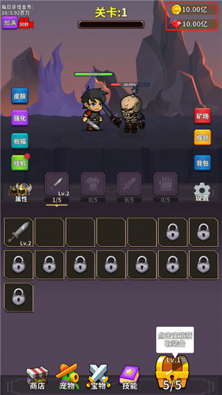 世界计划国服无限金币无限宝石下载无广告-世界计划国服无限钻石免费版下载无广告v.3.86