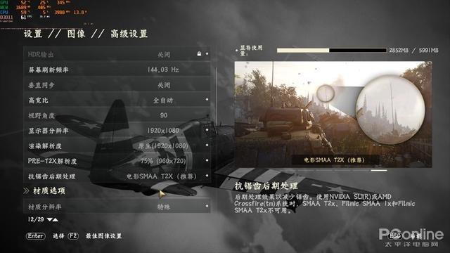 东京暗影最新下载联机版2024无广告-东京暗影2下载v.4.14