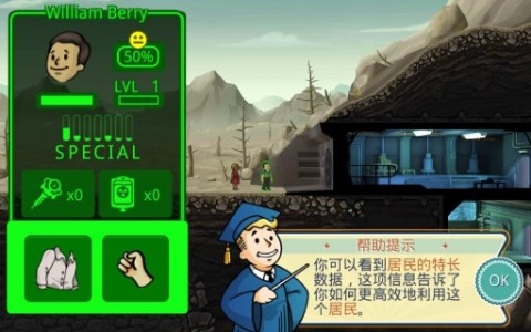 辐射避难所无限瓶盖版内置修改器无限金币下载-辐射避难所无限瓶盖版本官方下载安装v.2.84