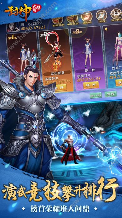 幻塔封神录测试服无限钻石金币版下载无广告-幻塔封神录测试服手游下载v.8.90