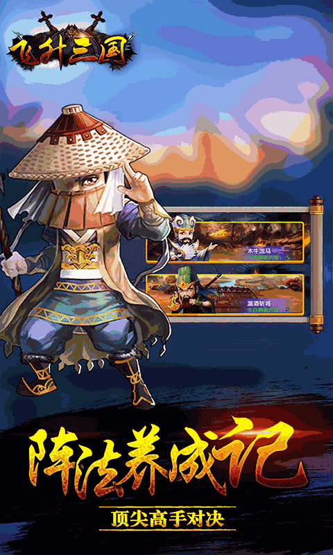异人之下测试服整合包下载-异人之下测试服无限元宝免广告下载v.9.67