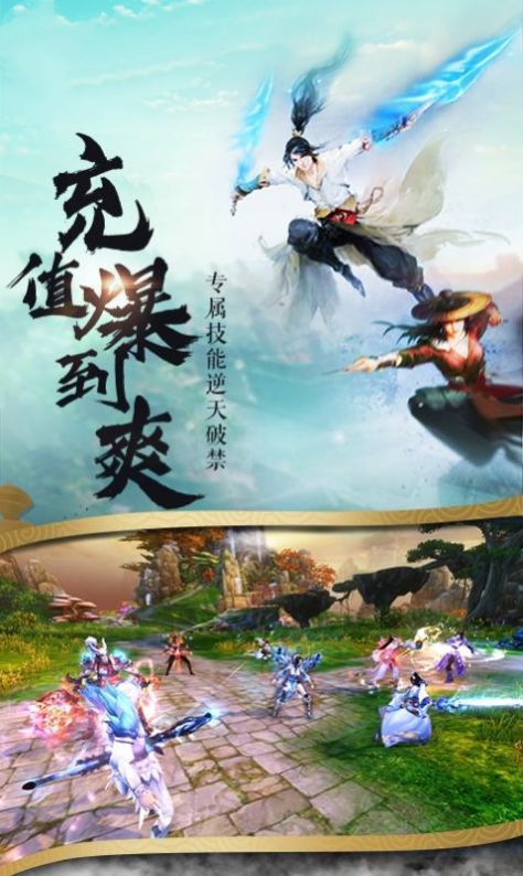 雾山神隐沉默安卓版下载9.71.00.02-雾山神隐沉默最新版下载安装v.3.10