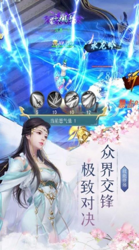 雾山神隐沉默安卓版下载9.71.00.02-雾山神隐沉默最新版下载安装v.3.10