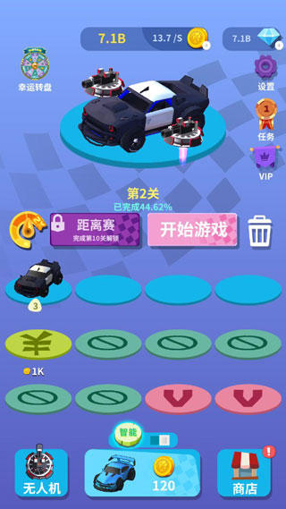 快猜我是谁共存版7723最新版下载-快猜我是谁无限金币修改版下载v.5.59
