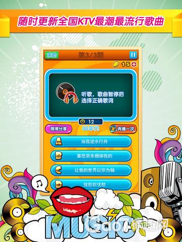 快猜我是谁共存版7723最新版下载-快猜我是谁无限金币修改版下载v.5.59