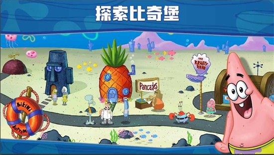 海绵宝宝餐厅模拟器无限金币2024最新版本下载-海绵宝宝餐厅模拟器无限金币手游正版下载v.2.13