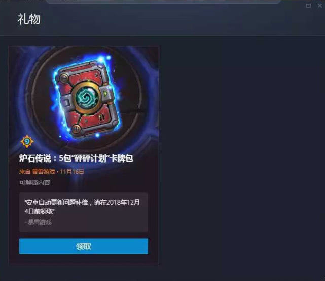 gorebox16.0最新版本整合包下载-gorebox16.0最新版本官方正版手游下载v.7.81