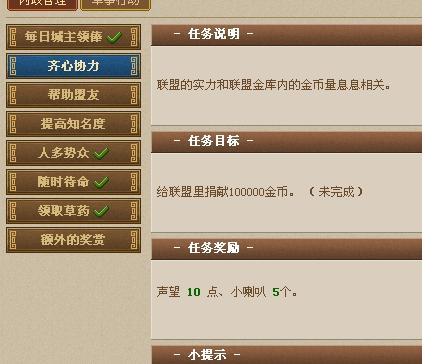 丝路工坊无限金币微信小程序（暂未上线）-丝路工坊无限金币ios下载安装v.1.84