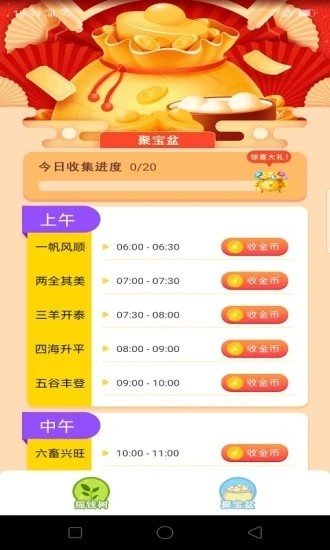 异常循环林中屋红包版官方下载-异常循环林中屋跑酷下载v.1.30