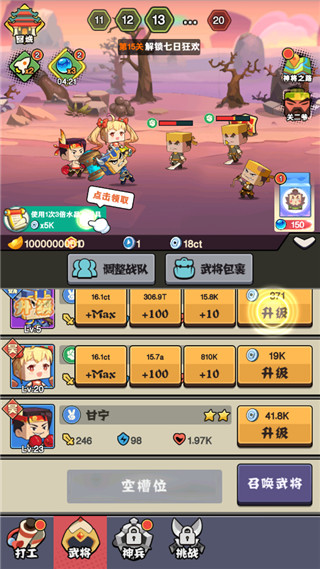 解压馆极速版无限元宝免广告下载-解压馆极速版无限元宝免广告下载v.4.75