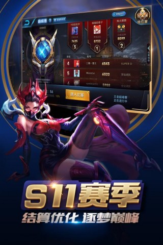 王者荣耀越南服下载免费-王者荣耀越南服游戏下载安装v.6.15