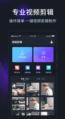 视频博主模拟器本官方下载安装-视频博主模拟器钻石下载v.0.97