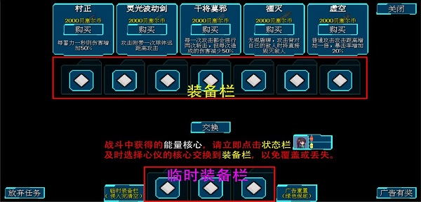 找到消失的他无限金币研究点下载-找到消失的他安卓版下载v.8.76
