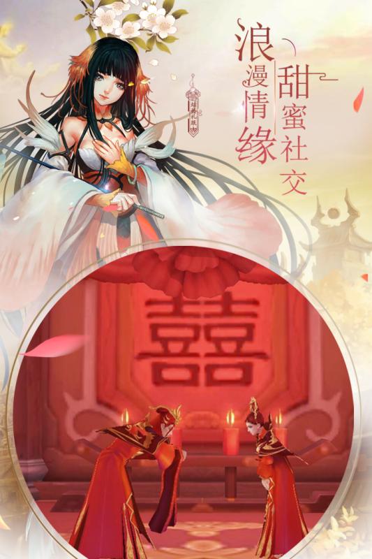 风之剑舞手游金币免广告最新版2024下载-风之剑舞手游游戏下载安装v.5.94