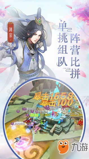 风之剑舞手游金币免广告最新版2024下载-风之剑舞手游游戏下载安装v.5.94