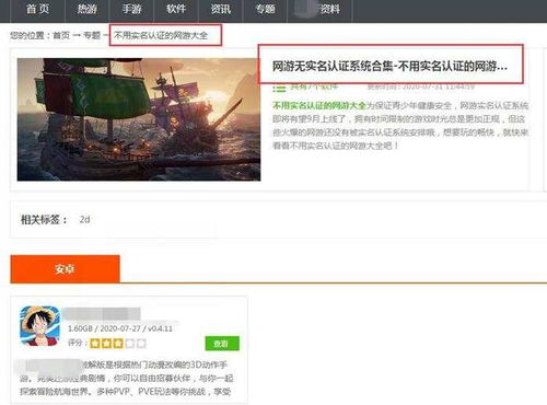 Stickman魔改版免广告版不需要实名认证下载-Stickman魔改版游戏v.4.77