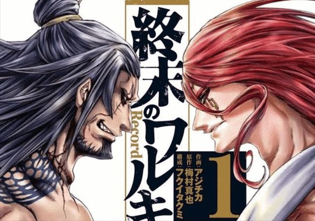 神明也没猜到结局下载免费-神明也没猜到结局下载最新版本v.7.75