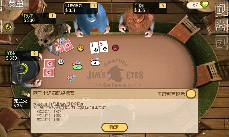 潮玩国度无限金币修改版下载-潮玩国度下载中文版v.5.88