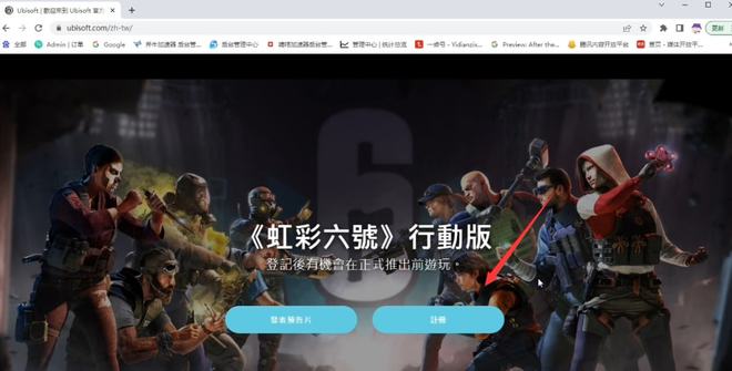 彩虹六号国际服手游最新正式版（暂未上线）-彩虹六号国际服3d游戏下载v.2.60