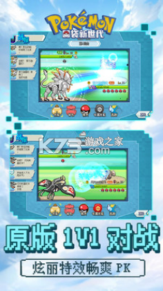 海精灵战队无限金币无限钻石版本下载-海精灵战队下载免费v.4.92