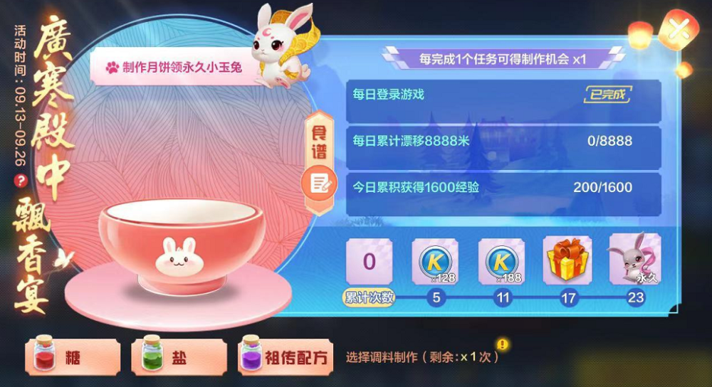 屁股肉内置菜单下载手游官方正版-屁股肉最新版v.7.26