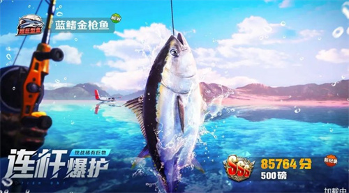 欢乐钓鱼大师正版TapTap客户端（暂未上线）-欢乐钓鱼大师正版游戏安卓版下载v.5.90