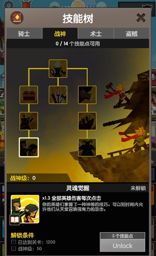 点杀泰坦2正版手机版下载-点杀泰坦2正版国际版下载新版安装包v.1.21
