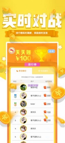 财富方块红包版手游下载最新版-财富方块红包版跑酷下载v.4.71