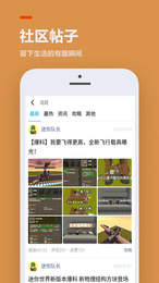 忍者融合(Ninja Merge)免广告版不需要实名认证下载-忍者融合(Ninja Merge)官方正版手游下载v.8.79