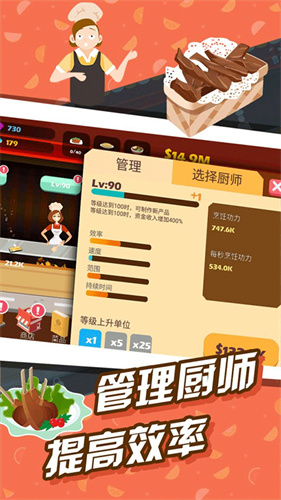 无敌进化王免广告内置最新菜单下载-无敌进化王无广吿免费下载v.1.56