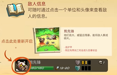 无敌进化王免广告内置最新菜单下载-无敌进化王无广吿免费下载v.1.56