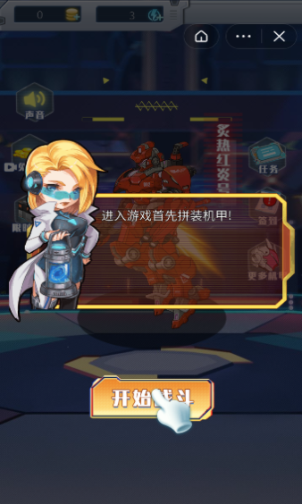 病娇模拟器致命的爱无限金币无限宝石下载无广告-病娇模拟器致命的爱游戏下载v.3.68