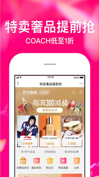 易碎玻璃奔跑手机版单机版中文下载-易碎玻璃奔跑下载内购版v.9.29