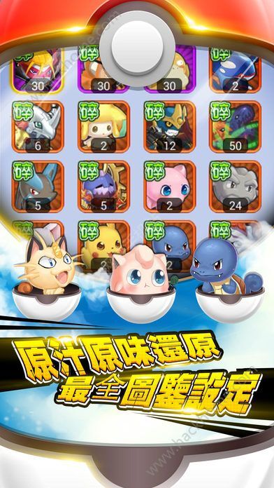 开心宝贝塔防游戏单机版下载中文版-开心宝贝塔防游戏无限钻石金币版下载无广告v.7.64