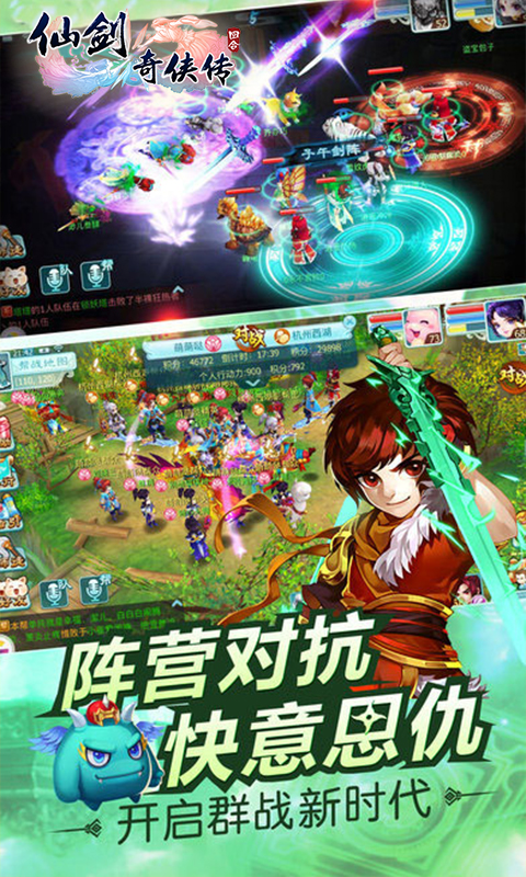 仙剑奇侠传回合正版下载-仙剑奇侠传回合手机版汉化版（暂未上线）v.3.97