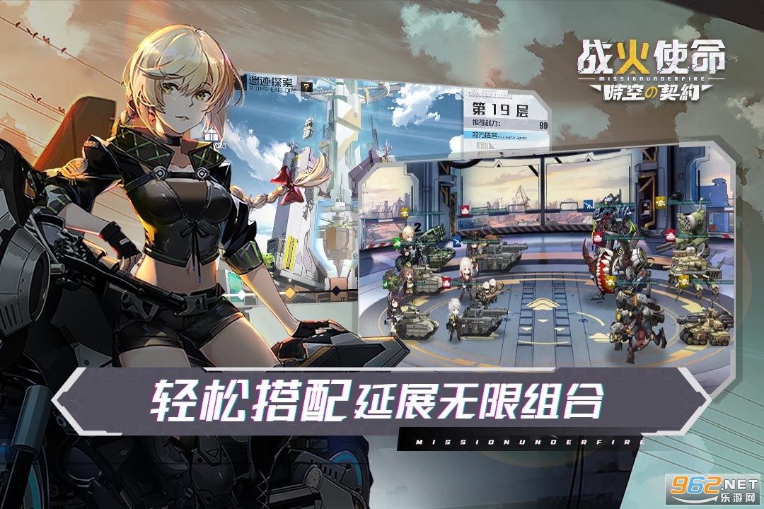 战火使命无限金币内购版下载-战火使命钻石下载v.6.71