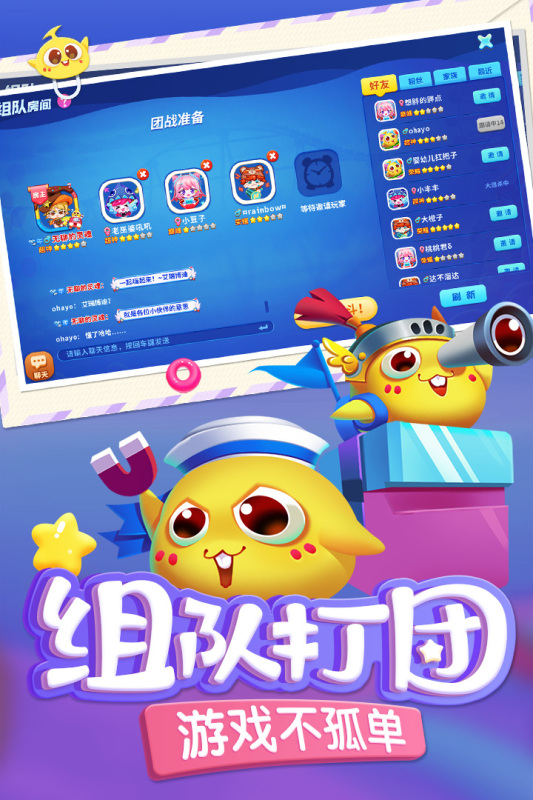 贪吃的苹果蛇无限钻石版完整版手游下载-贪吃的苹果蛇无限钻石版无广告版安卓最新版下载v.0.20