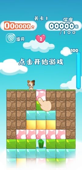 动物护理下载免费-动物护理中文内置作弊菜单下载v.1.29