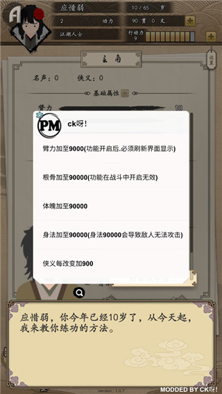 飞跃虹镜免广告内置最新菜单下载-飞跃虹镜内置作弊菜单版下载v.1.93