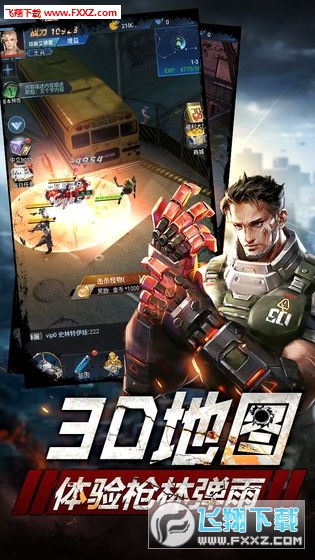 残酷世界的拯救之道无限钻石金币版下载无广告-残酷世界的拯救之道免广告内置最新菜单下载v.5.16