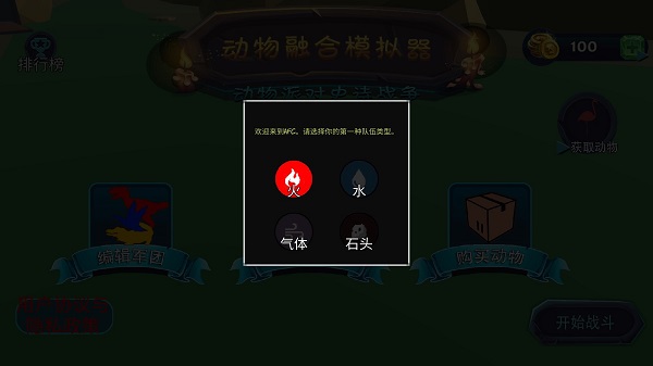 融合时尚手机版下载无限金币-融合时尚手机汉化中文版下载v.4.26